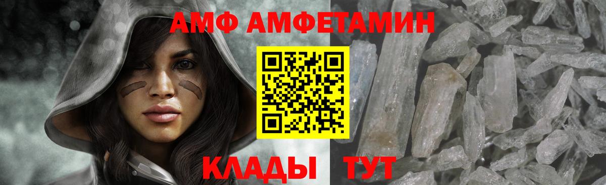 Черкесск  Первитин Methamphetamine  Вход с VPN  Первитин Methamphetamine 