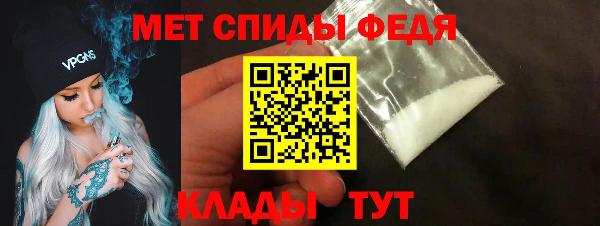 Alpha PVP  Черкесск  МЕФ  Гашик  XTC  МАРИХУАНА  Плюхи  Перец  Вход с VPN 