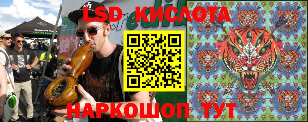 Наркотические марки 1500мкг Черкесск