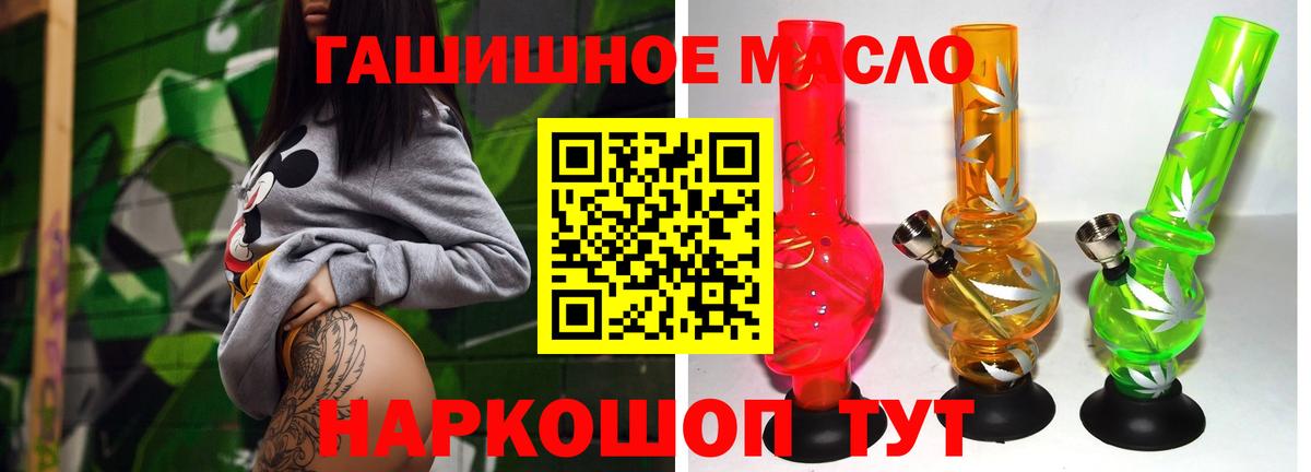 Дистиллят ТГК концентрат Черкесск